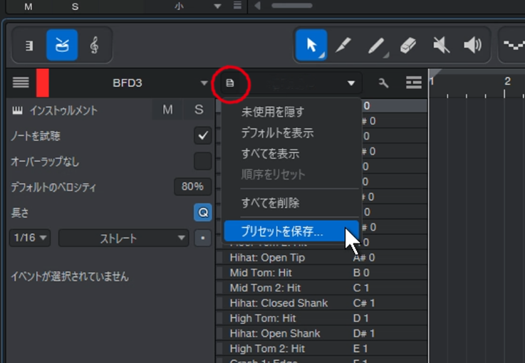 Fender Studio ProでBFDキーマップのプリセットを保存