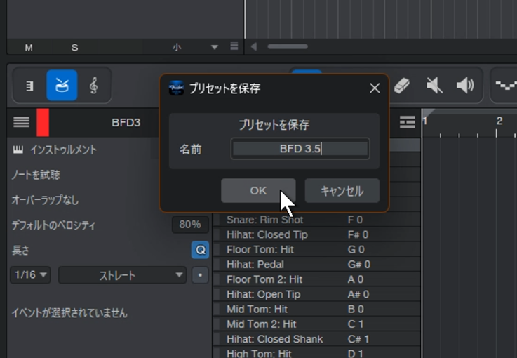 Fender Studio ProでBFDキーマップのプリセットを保存