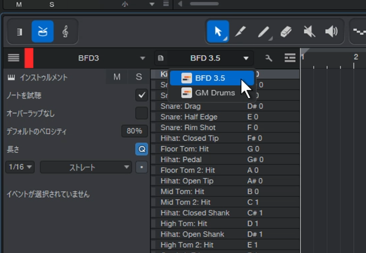 Fender Studio ProでBFDキーマップのプリセットを読み込む