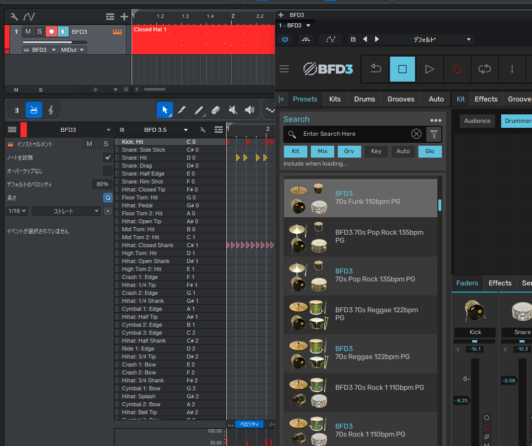 BFD3.5のKey MapをFender Studio Proに設定する方法