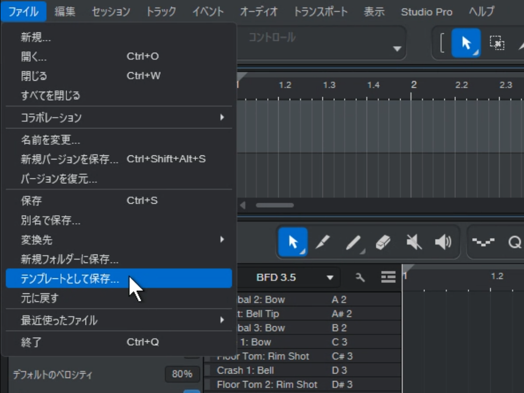 Fender Studio ProでBFDキーマップのプリセットを保存
